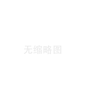 景洪黑河陶瓷纤维布中心(汾阳陶瓷纤维带厂)